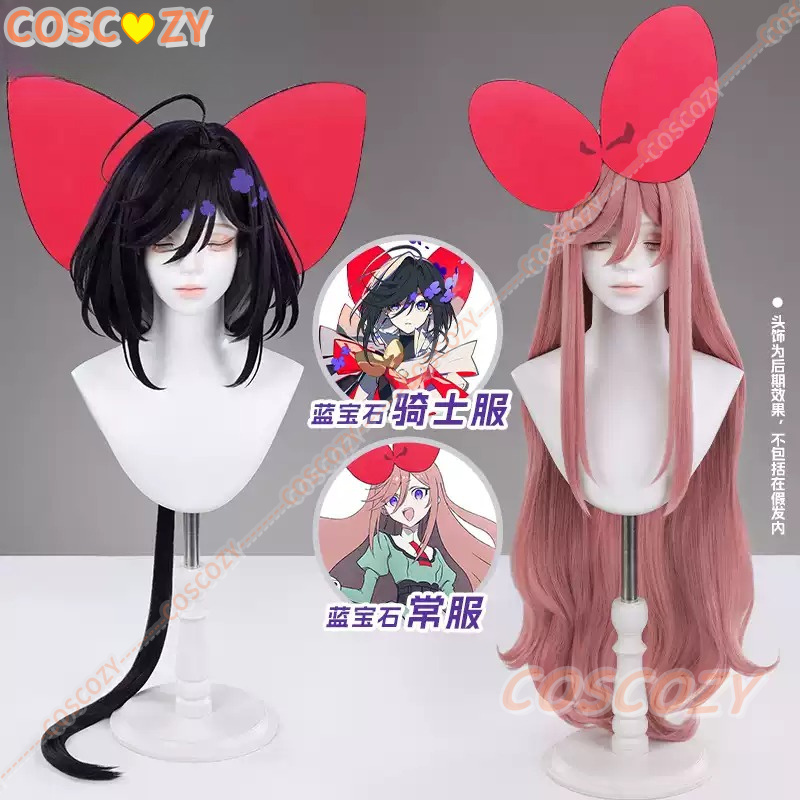 Synthetic Wigs - Anime Şerit Kahraman Safir Cosplay Peruk