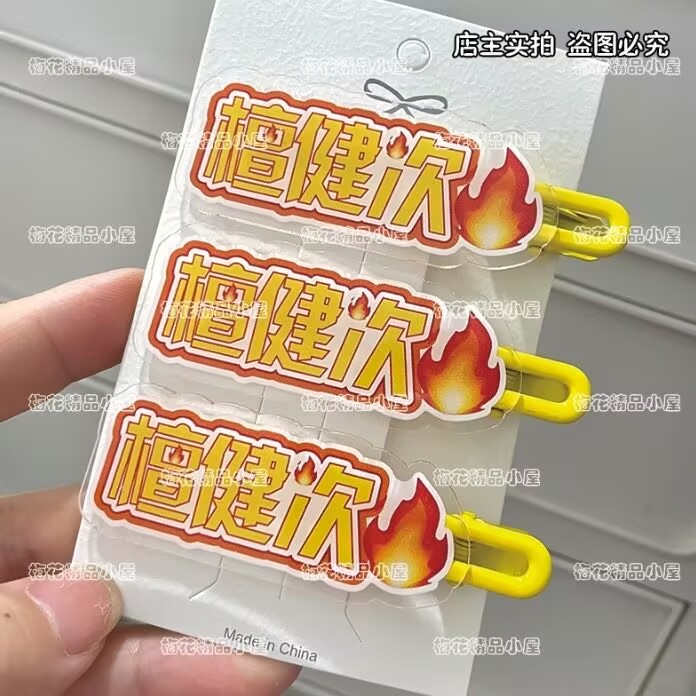 Tan Jianci, çevre destekli saç - Hair Clips incelemesi ve fiyatı